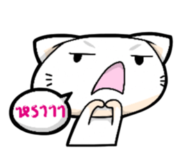 WoiWai My Spoiler sticker #10549774