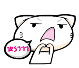 WoiWai My Spoiler sticker #10549774