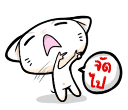 WoiWai My Spoiler sticker #10549775