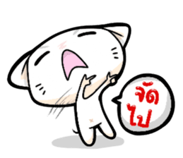 WoiWai My Spoiler sticker #10549775