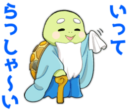 All NAKAJUKU's sticker! sticker #10549993