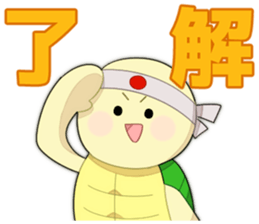 All NAKAJUKU's sticker! sticker #10549998