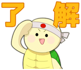 All NAKAJUKU's sticker! sticker #10549998