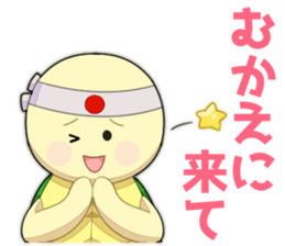 All NAKAJUKU's sticker! sticker #10550009