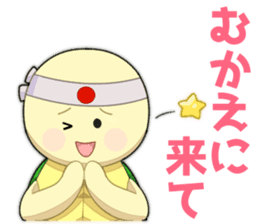 All NAKAJUKU's sticker! sticker #10550009