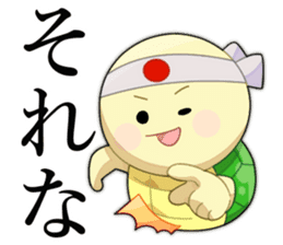 All NAKAJUKU's sticker! sticker #10550015