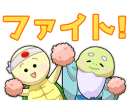 All NAKAJUKU's sticker! sticker #10550022