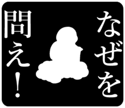 All NAKAJUKU's sticker! sticker #10550028