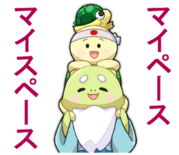 All NAKAJUKU's sticker! sticker #10550029