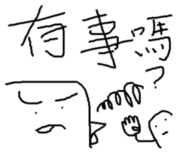 compilation of catch phrases 3 sticker #10550147