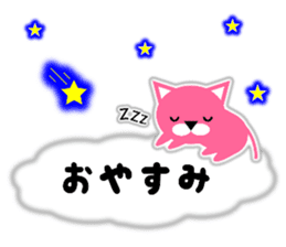 The pink cat on the clouds. sticker #10550155
