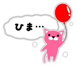 The pink cat on the clouds. sticker #10550160