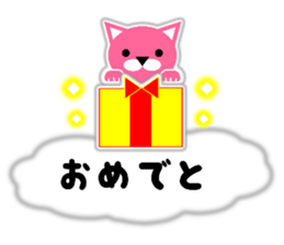 The pink cat on the clouds. sticker #10550162