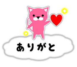 The pink cat on the clouds. sticker #10550163