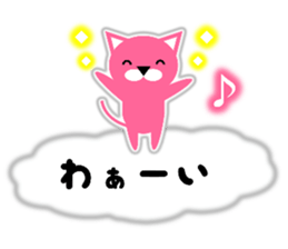 The pink cat on the clouds. sticker #10550164