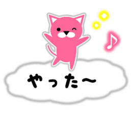 The pink cat on the clouds. sticker #10550165