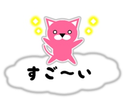 The pink cat on the clouds. sticker #10550167