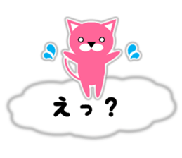 The pink cat on the clouds. sticker #10550169