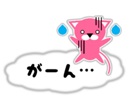 The pink cat on the clouds. sticker #10550170