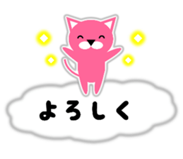The pink cat on the clouds. sticker #10550173
