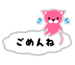 The pink cat on the clouds. sticker #10550175