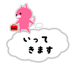 The pink cat on the clouds. sticker #10550177