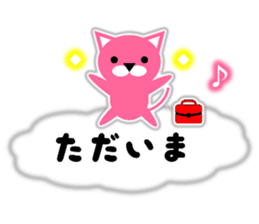 The pink cat on the clouds. sticker #10550178