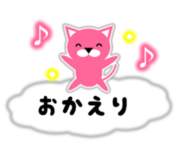 The pink cat on the clouds. sticker #10550179