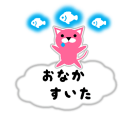 The pink cat on the clouds. sticker #10550180