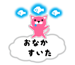 The pink cat on the clouds. sticker #10550180