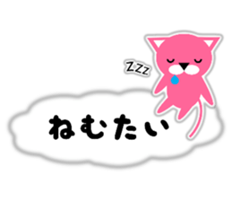 The pink cat on the clouds. sticker #10550181