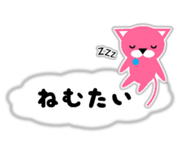 The pink cat on the clouds. sticker #10550181