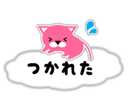 The pink cat on the clouds. sticker #10550182