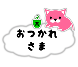 The pink cat on the clouds. sticker #10550183