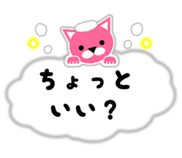 The pink cat on the clouds. sticker #10550184