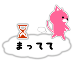 The pink cat on the clouds. sticker #10550186