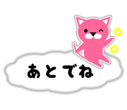The pink cat on the clouds. sticker #10550187