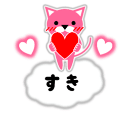 The pink cat on the clouds. sticker #10550188
