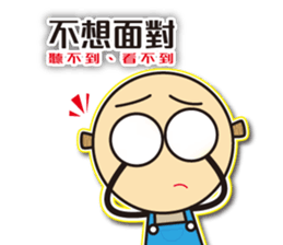 Big Head Yuan sticker #10550237