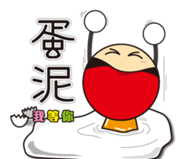 Big Head Yuan sticker #10550238