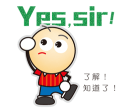 Big Head Yuan sticker #10550242