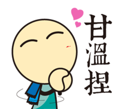Big Head Yuan sticker #10550244
