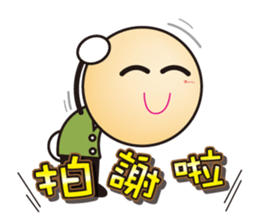 Big Head Yuan sticker #10550246