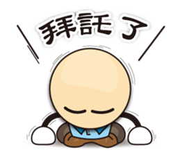 Big Head Yuan sticker #10550248