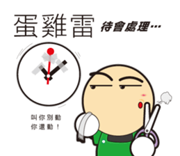 Big Head Yuan sticker #10550249