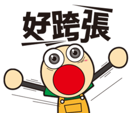 Big Head Yuan sticker #10550250