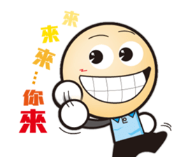 Big Head Yuan sticker #10550251