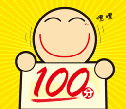 Big Head Yuan sticker #10550254