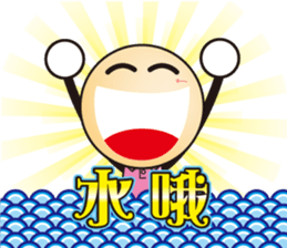 Big Head Yuan sticker #10550255