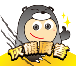 Big Head Yuan sticker #10550257